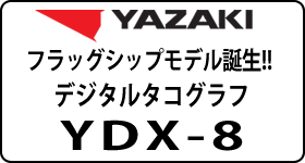 YDX-8